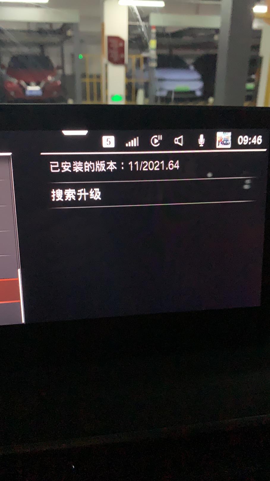 宝马5系 请教车友，最近宝马车机最新系统是多少？我在想要不要升级，不会有什么问题吧？