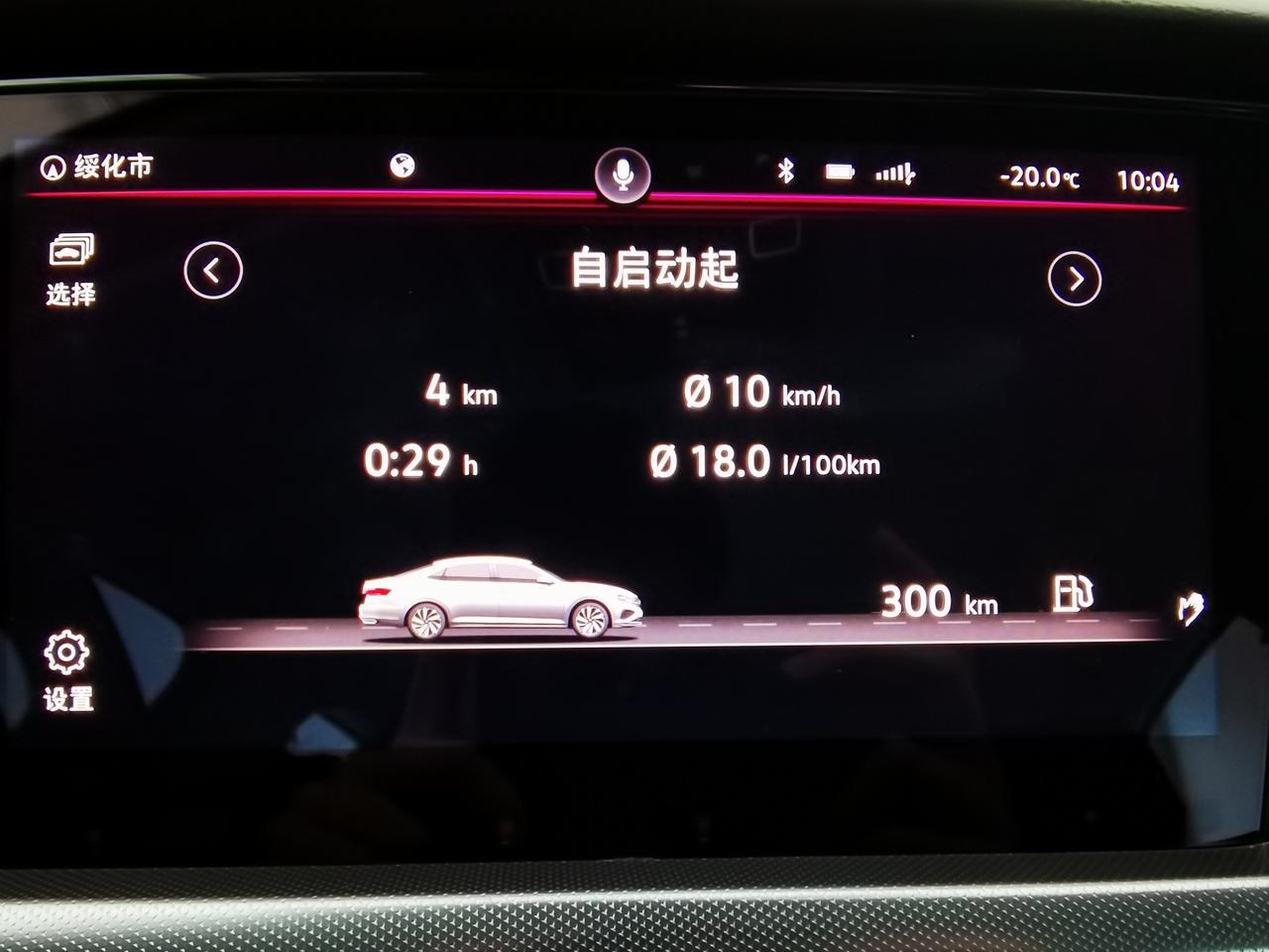 求助为什么油耗这么离谱呢之前一直开桑塔纳都不关注油耗，最近开帕萨特330豪华，一看油耗这么吓人是我打开方式不对吗