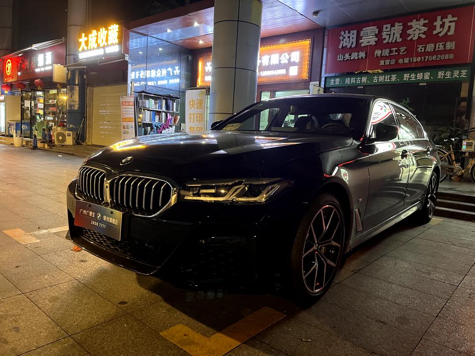 宝马5系 刚刚提车 530li尊享，有车友推荐啥车载好物吗