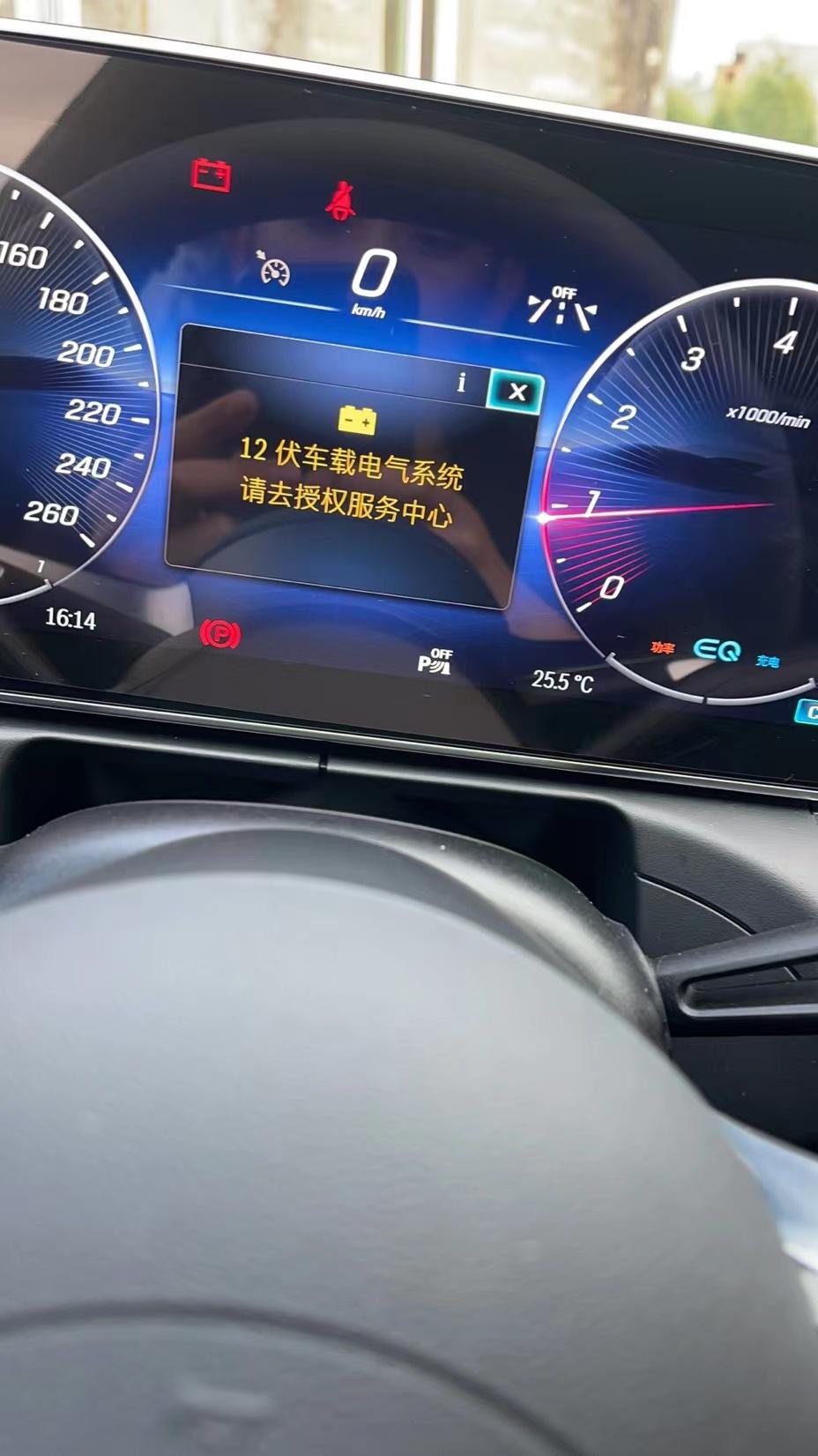 奔驰C级 \u0000刚买新c260开了200多公里车钥匙没办法开车门突然失灵后面拖去4s弄了两天说现在升级 一下就好 