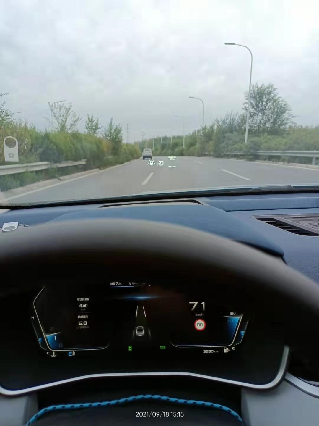 吉利星瑞 旗舰车主有遇到相同问题的没？注意hud 导航的箭头消失了