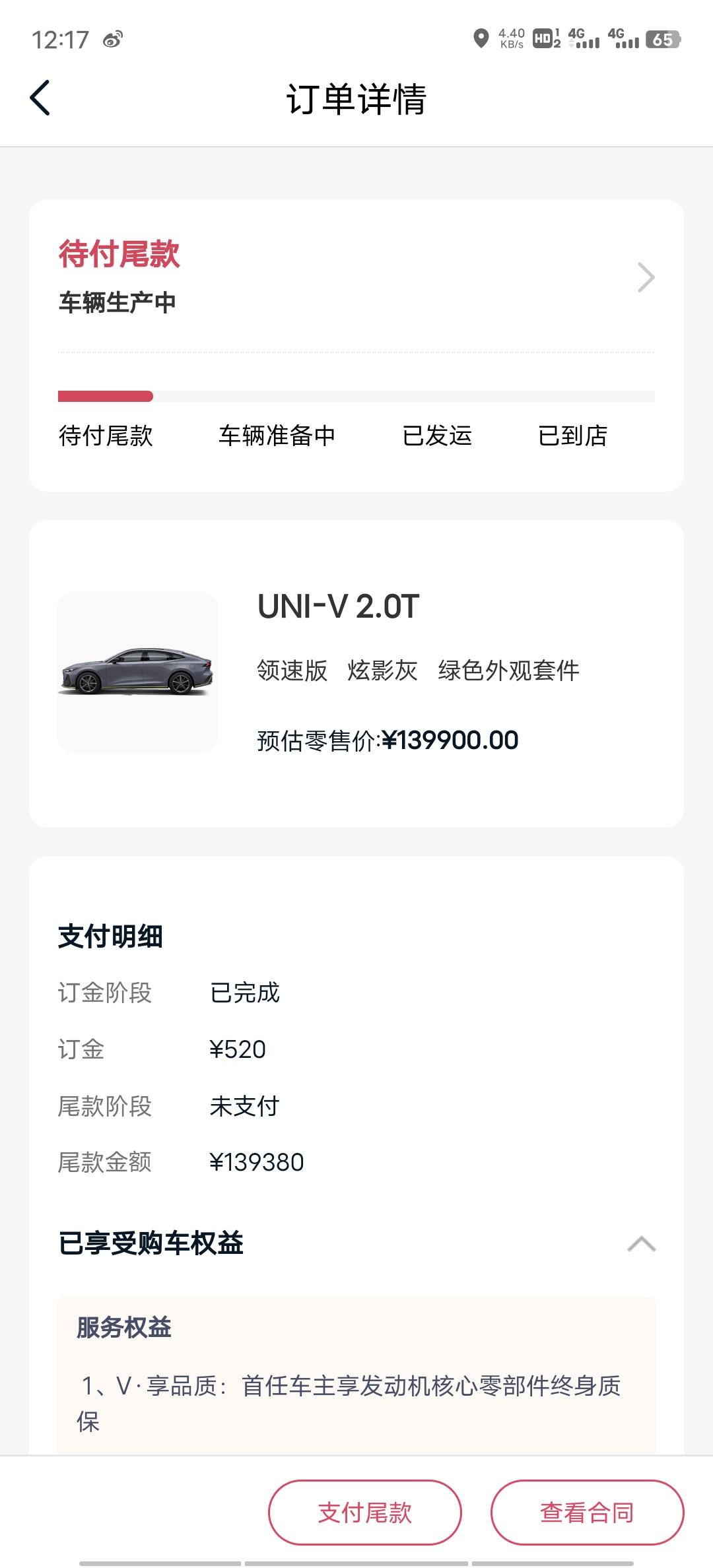 长安UNI-V 有没有大哥知道我的颜色怎么变了啊，我该怎么办动感黄色怎么变成绿色了？