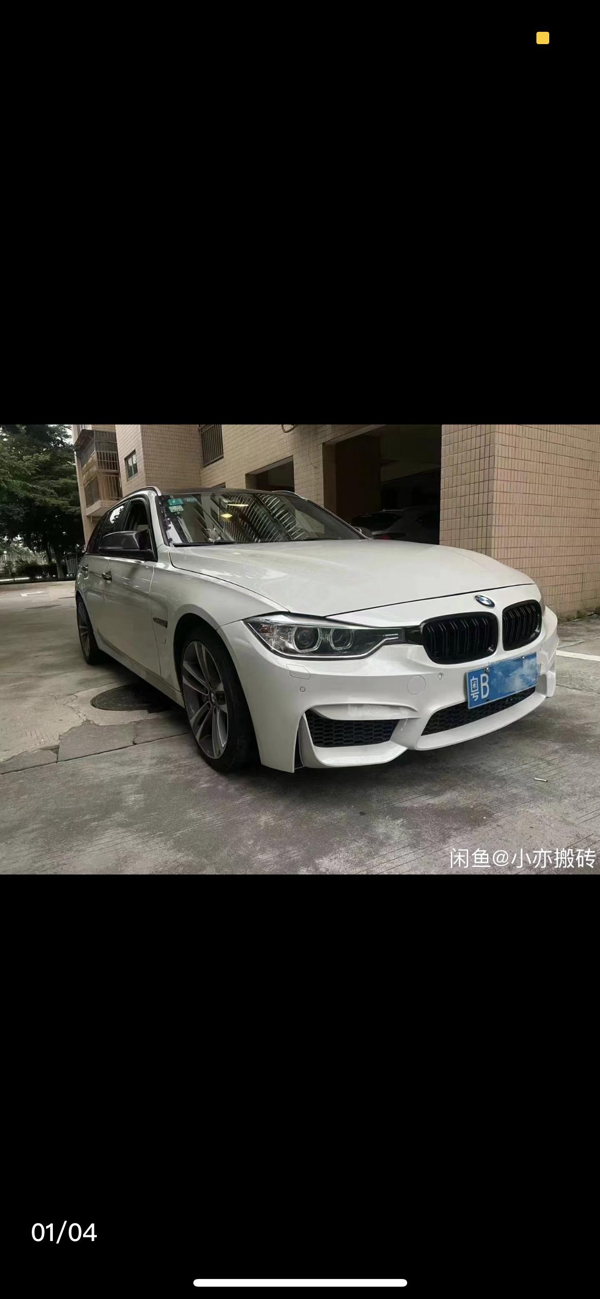 宝马5系 14款520旅行，13款320旅行，16款c200旅行。这三个哪个好？那个省心（维护小改装不花大价钱？）喜欢旅
