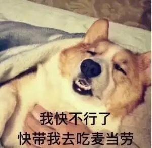 宝马5系 530尊享定车问题交车时间问题 ，炭黑  摩卡  无选配  给我说等3个月正常吗
