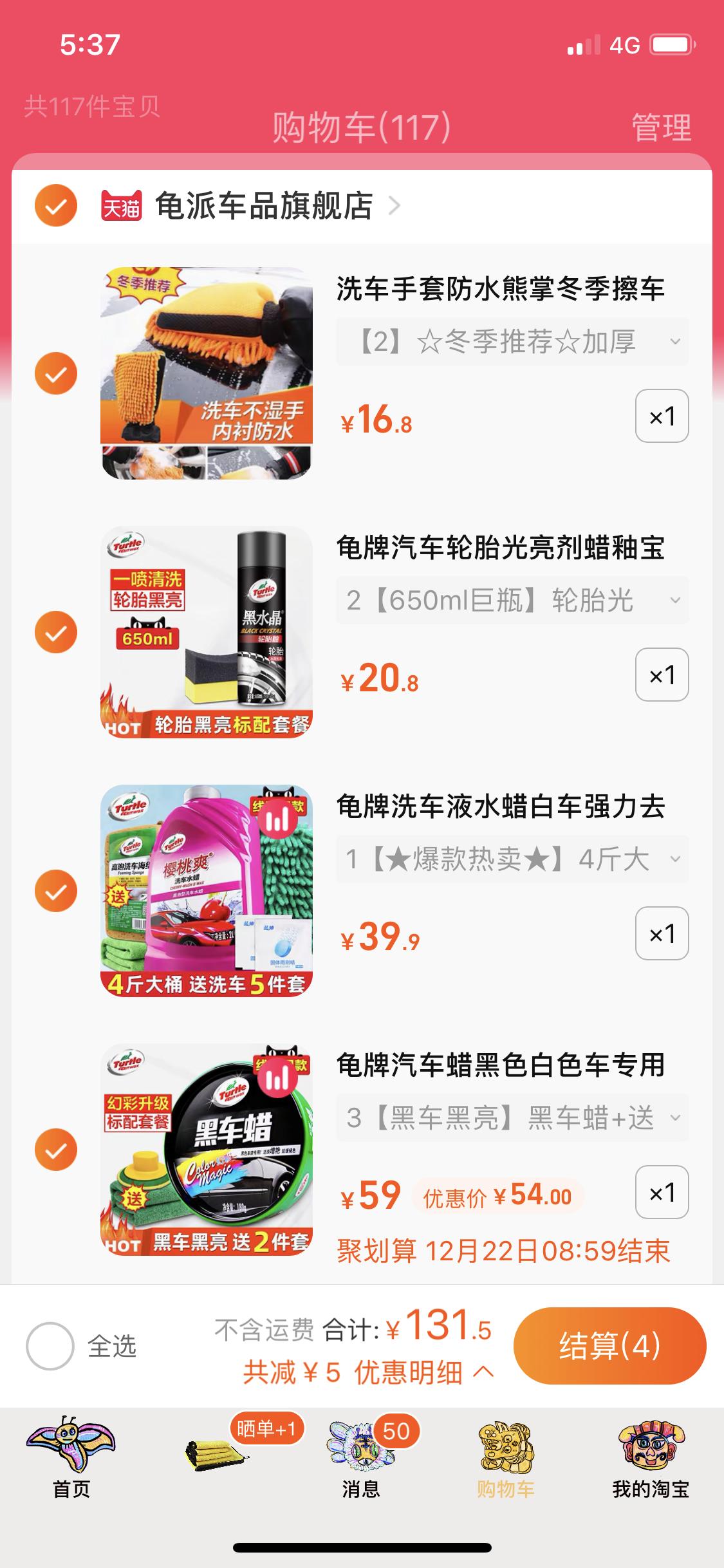 大众帕萨特 兄弟们打算自己洗车 我们这洗车店 洗的不太干净 他家的东西怎么样啊 有木有推荐的啊