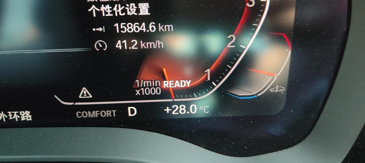 宝马5系 宝马530仪表盘显示三角形内叹号是怎么回事？