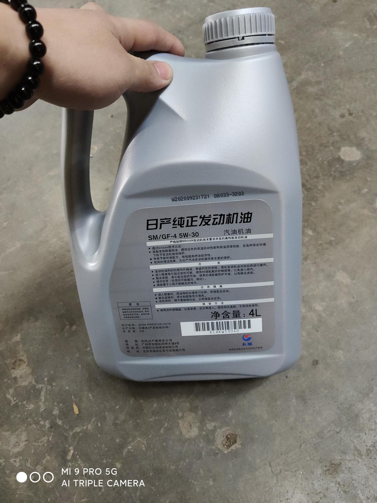 2020款天籁2.0l     天窗开到三分之一    或者全部打开    跑赖路20麦到40    上4s店检查4s店