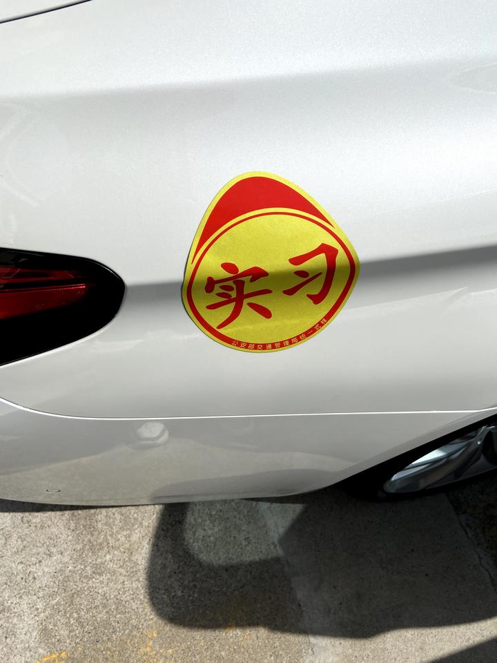 宝马5系 求老哥想象这剐蹭是如何造成的车已提半年，上下班用，只开了3千公里，每天都会检查，昨天晚上发现加油盖后方有剐蹭，