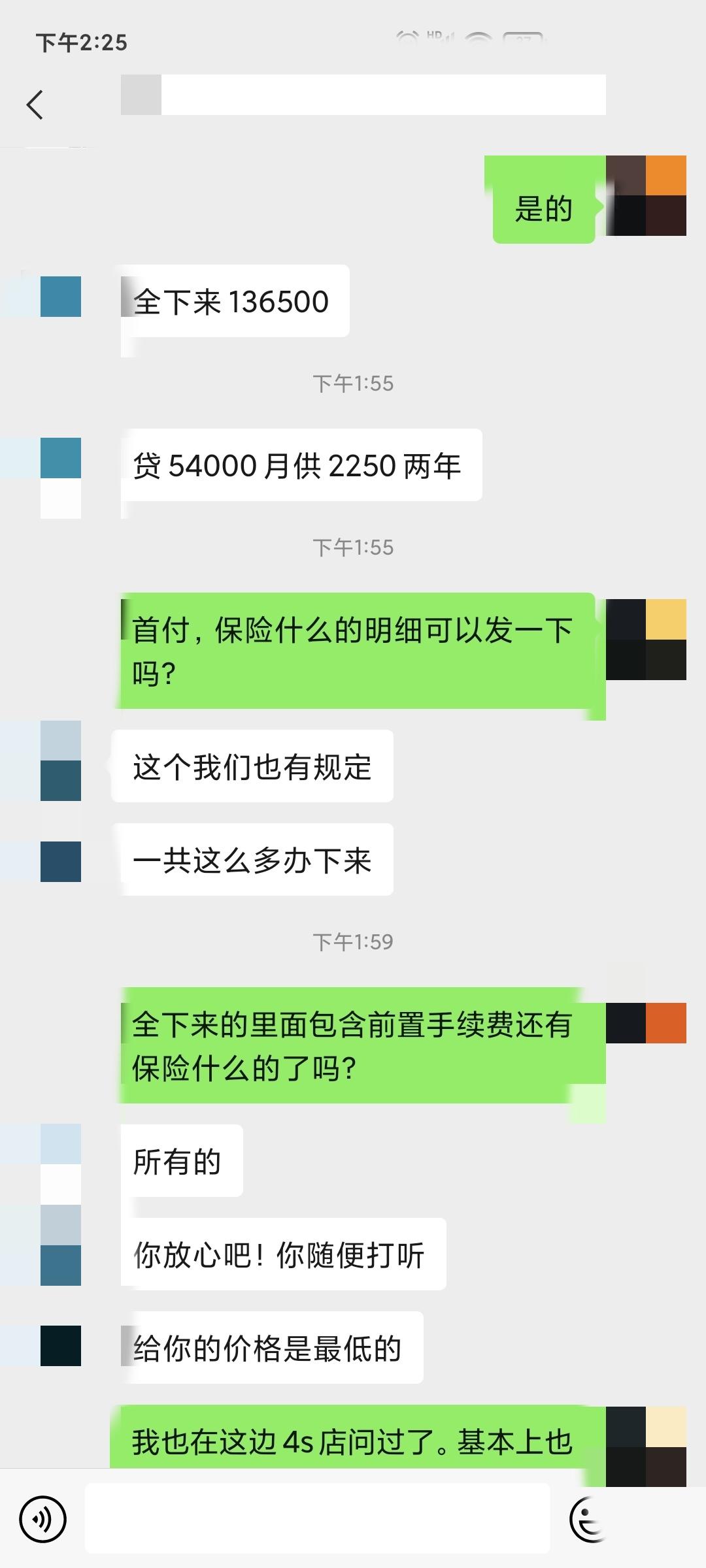 吉利星瑞 豪华版13..65这个价格可以吗。