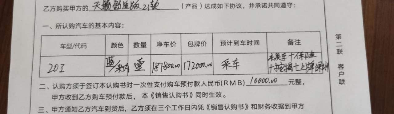日产天籁 21款中控屏换了会不会影响车的使用？影不影响功能画质太差了
