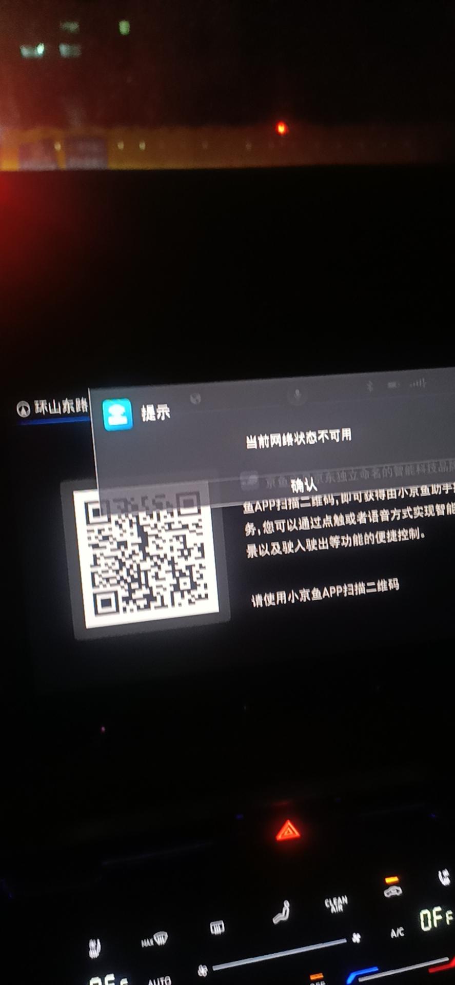 大众帕萨特 全部搞好23  不知道贵不贵  豪华型  为什么手机无线充电不行呢  牌照怎么就选不了一个好的了  没充钱