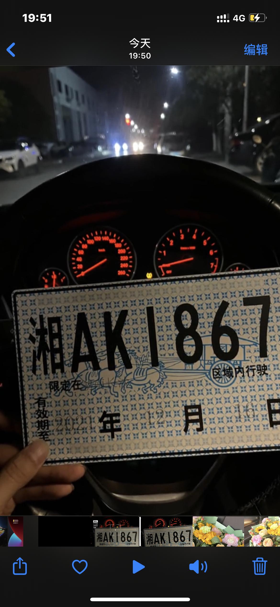 大众帕萨特 哪个高手能不能告诉我，就看仪表盘能猜出是什么车吗？