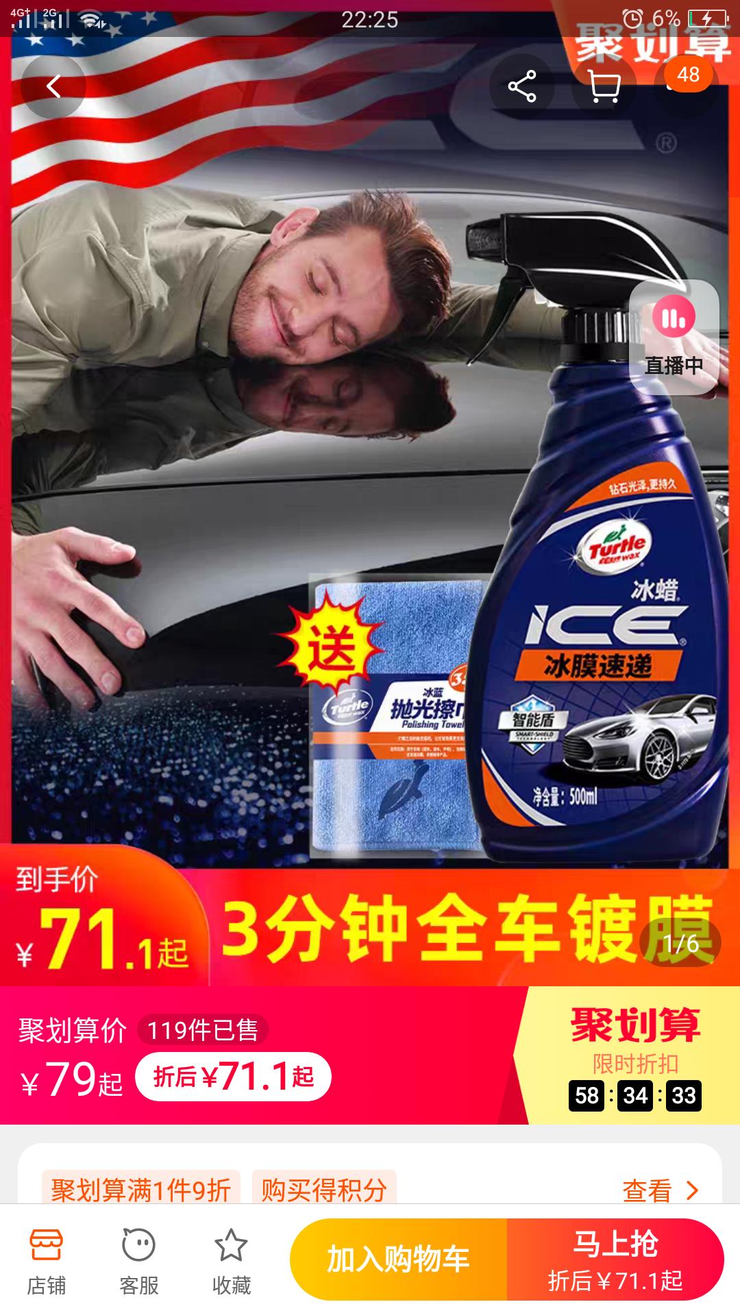 丰田卡罗拉 各位大神有没有人用过这个镀膜剂效果可以吗？