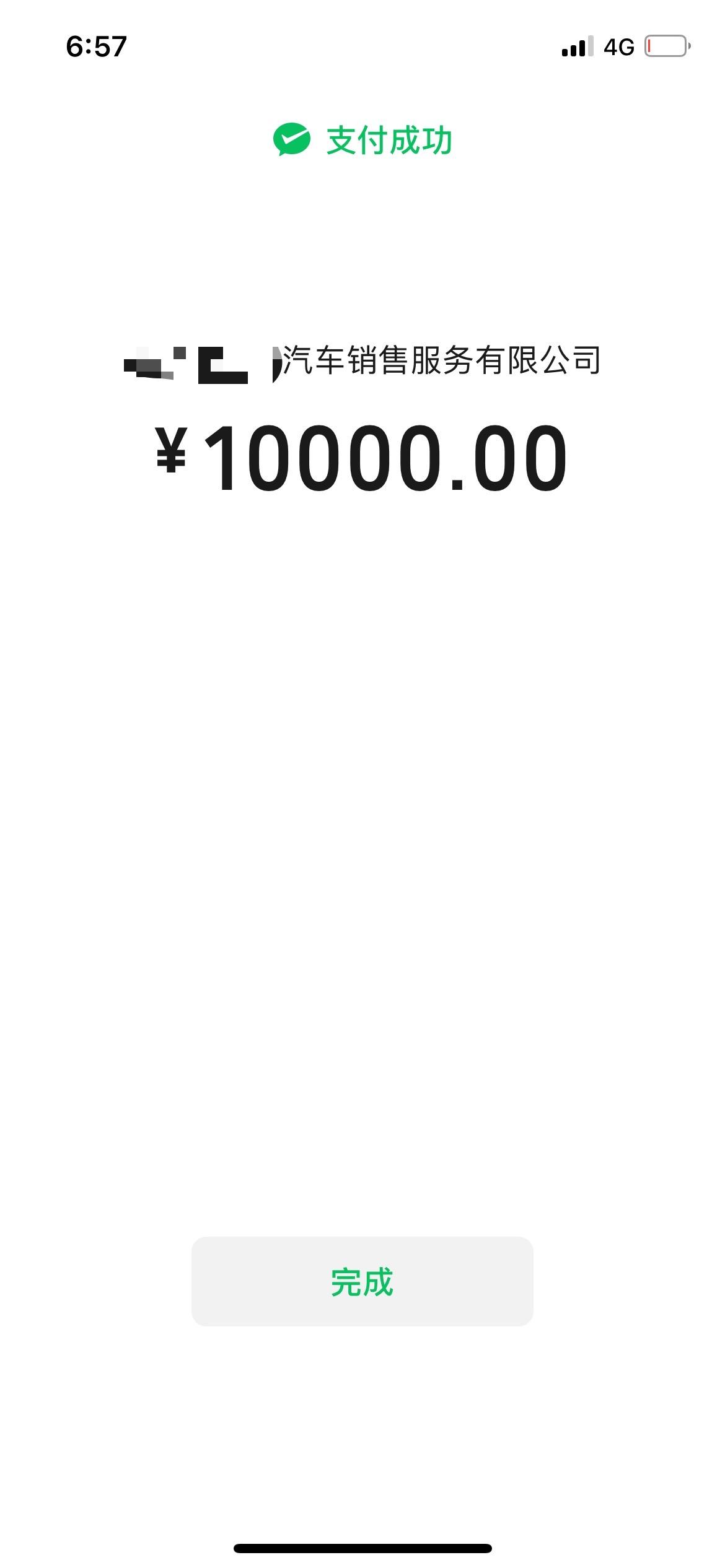 宝马5系 530领先运动，裸车41，税3.67，保险1.3，送膜，3次保养，行车记录仪，脚垫，后备箱垫，贷款利率3.3