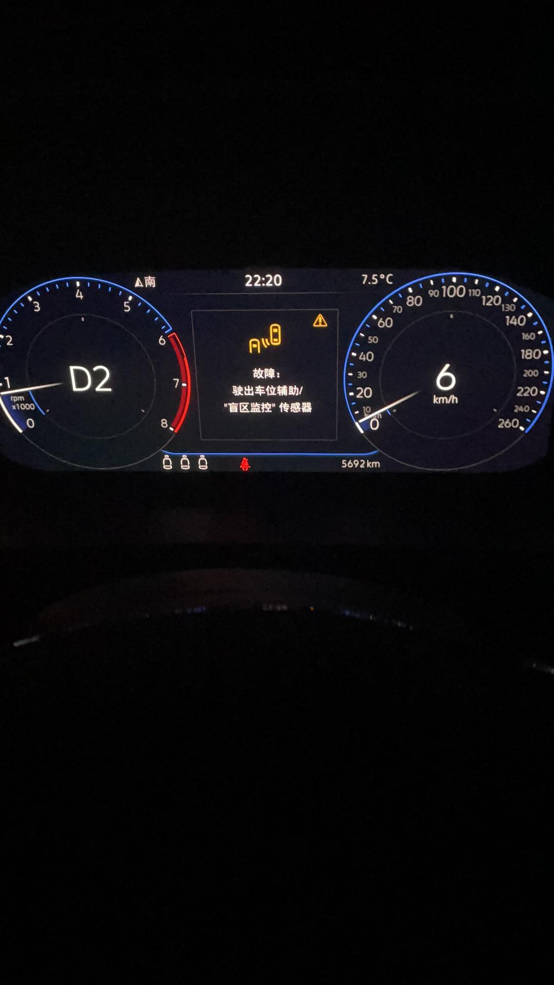 大众帕萨特 这种故障是什么怎么解决
