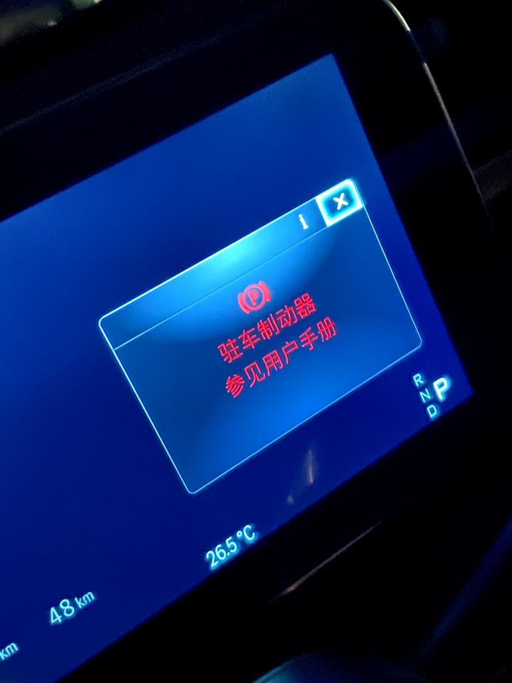 奔驰C级 22款奔驰C260L频道出现这个问题，怎么回事？