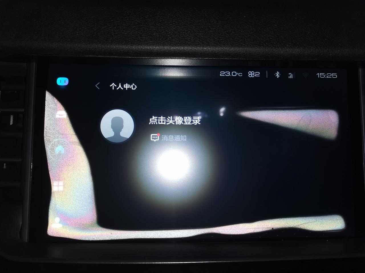 哈弗H6 2020铂金冠军1.5多媒体屏幕开空调出现水汽。开空调后多媒体屏幕会出现大面积水汽，特别是空调口对着屏幕这方向