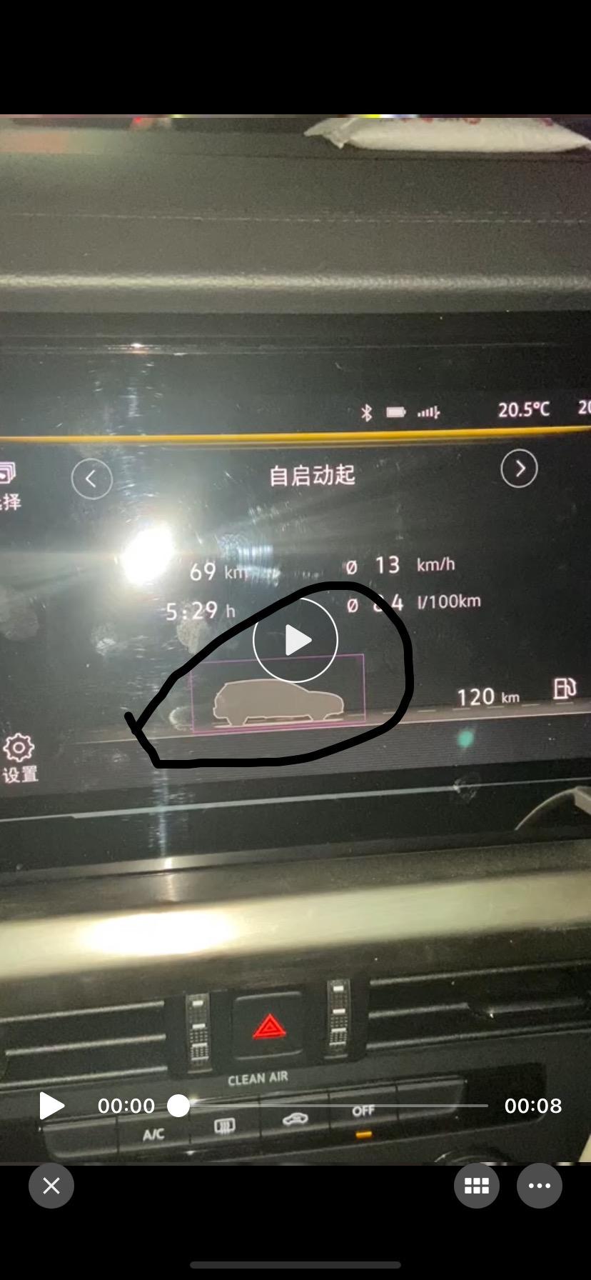 大众帕萨特 今天去改装店 店里说我这里显示的不对 说屏幕不是车子本身的屏幕 ，说是后换的屏幕。。。我的是商务版的 大家这