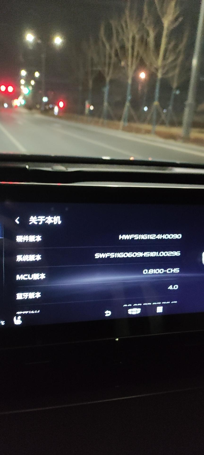 吉利星瑞 这是不是最新版本啊，很久不提示更新了，也过了一年免费升级了