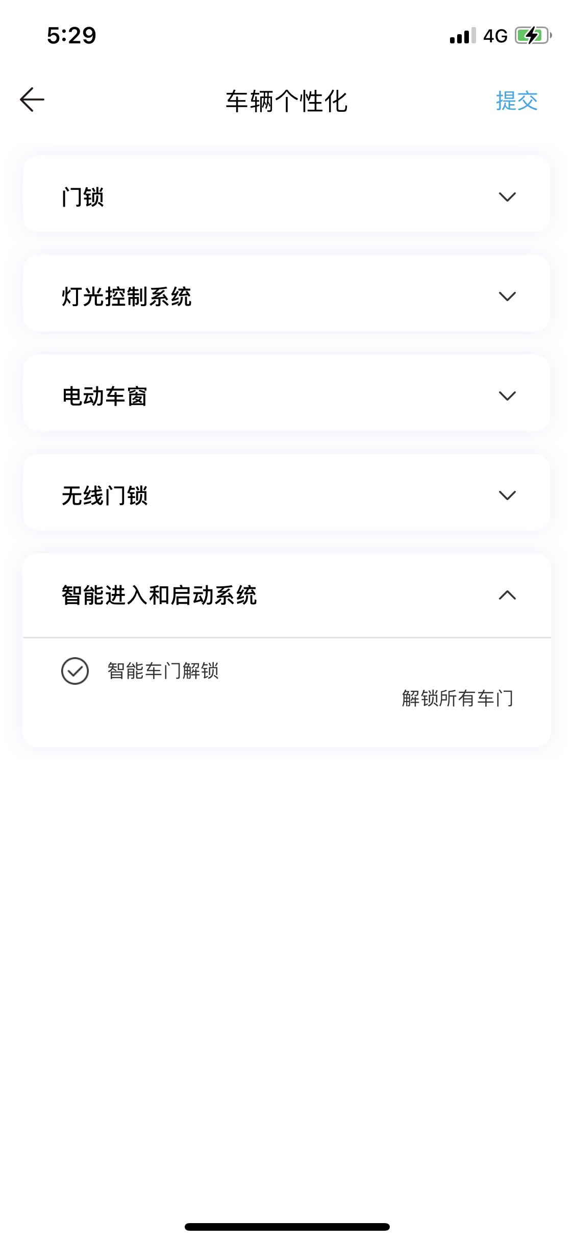 丰田卡罗拉 请问这个智能解锁是什么意思