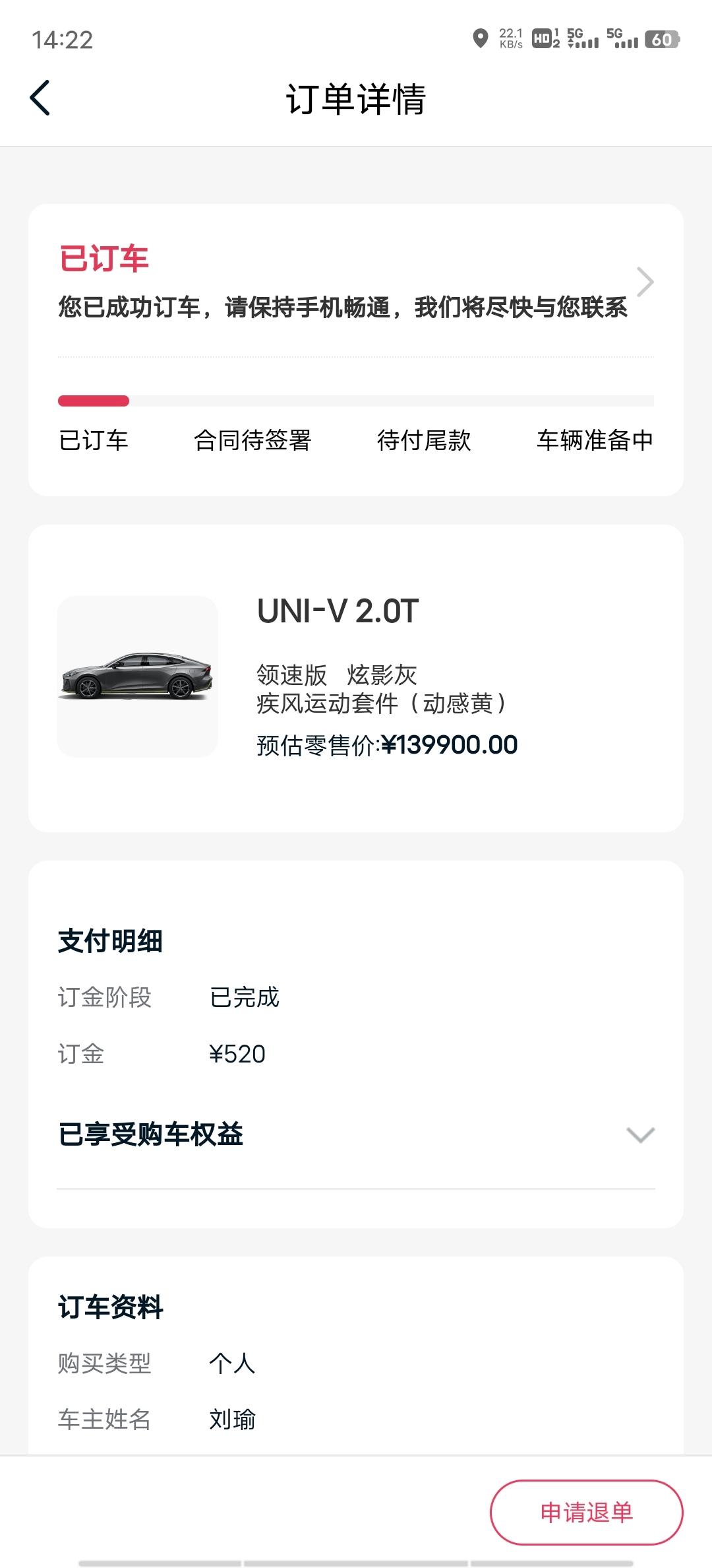 长安UNI-V 有没有大哥知道我的颜色怎么变了啊，我该怎么办动感黄色怎么变成绿色了？