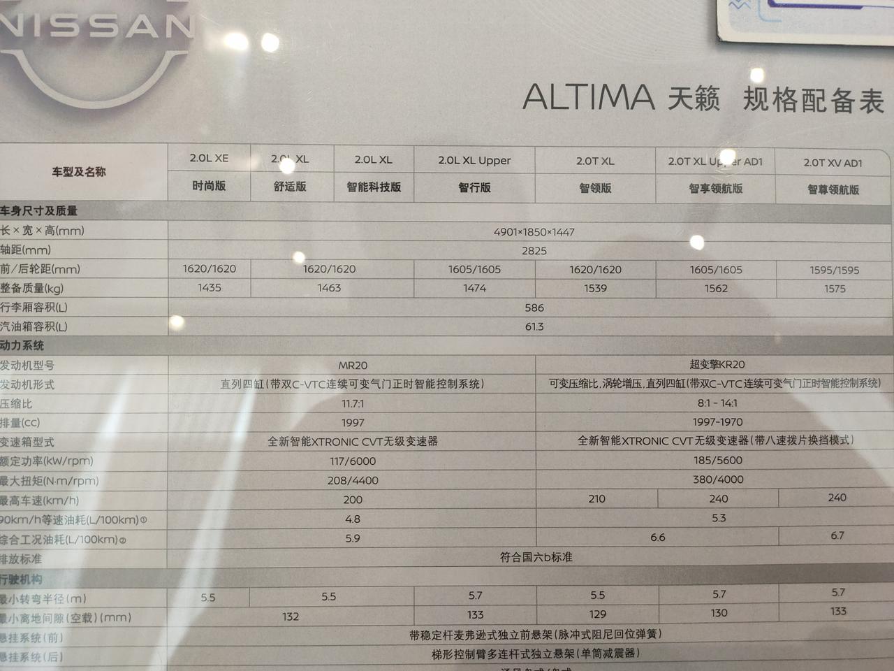 天籁科技版什么鬼