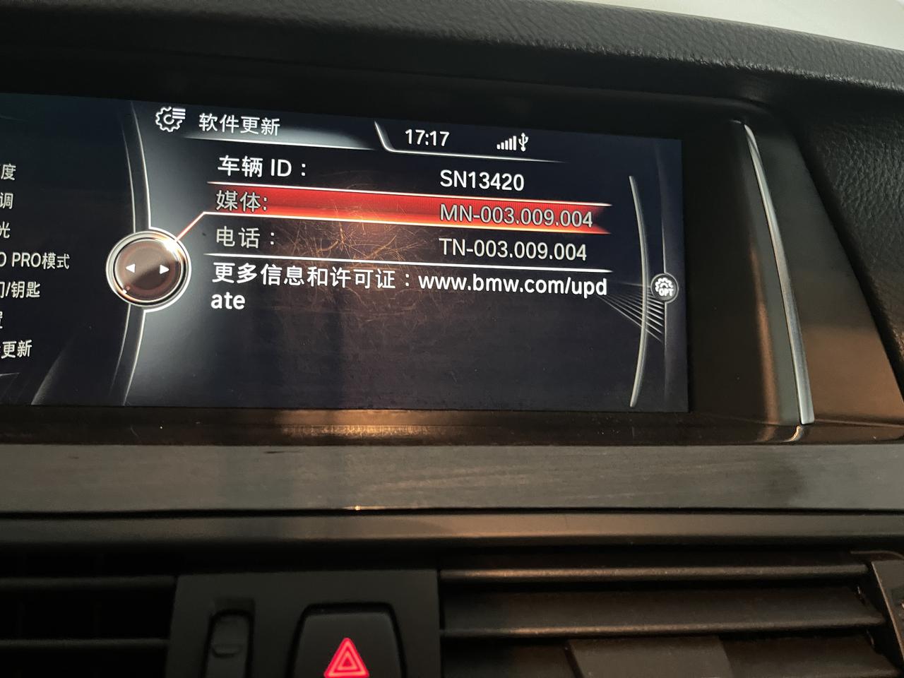宝马5系 17款525豪华能升级车机系统吗大家好。我是17款525豪华，带液晶仪表和大屏导航的那款。请问可以把车机系统升