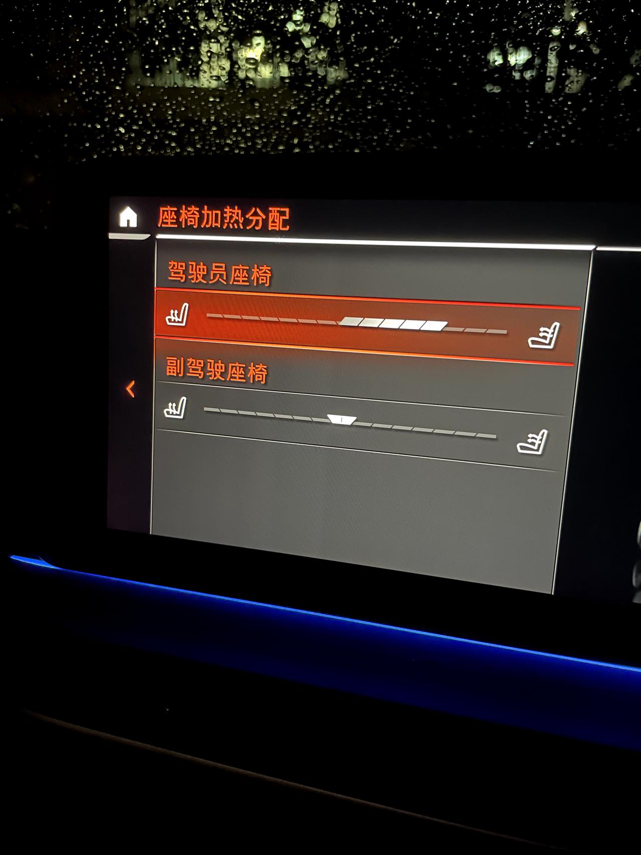 宝马5系 530原车自带的座椅加热分配，为什么每次长时间熄火以后，主驾座椅的设置都会恢复成图片里的，而且重新调节也调节不