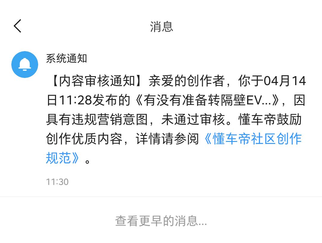 比亚迪宋PLUS DM-i 我换个问法吧，不考虑提车时间，新发布的宋plusEV和dmi怎么选?