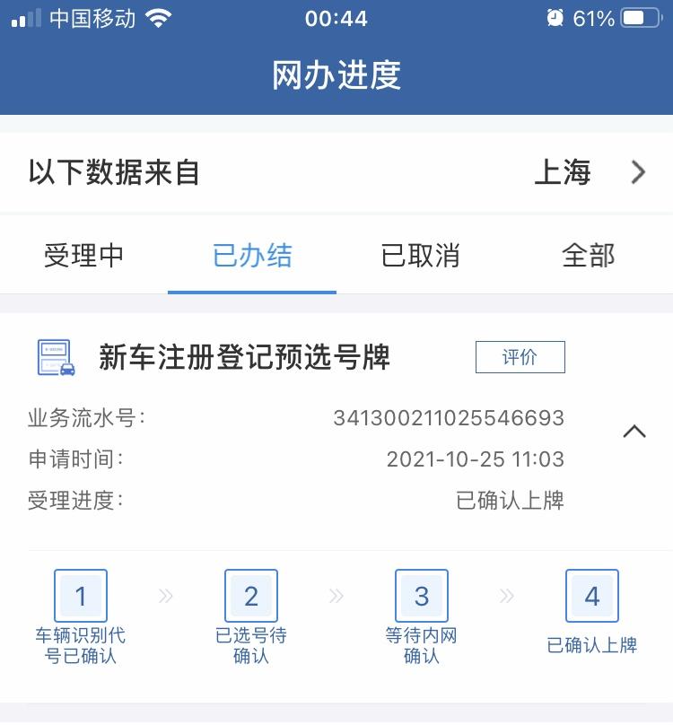 大众帕萨特 我是不是提了辆假帕看到别人各种问题，为什么我的没有，1500多公里唯一的毛病就是跑高速太TM香了，明天小帕的