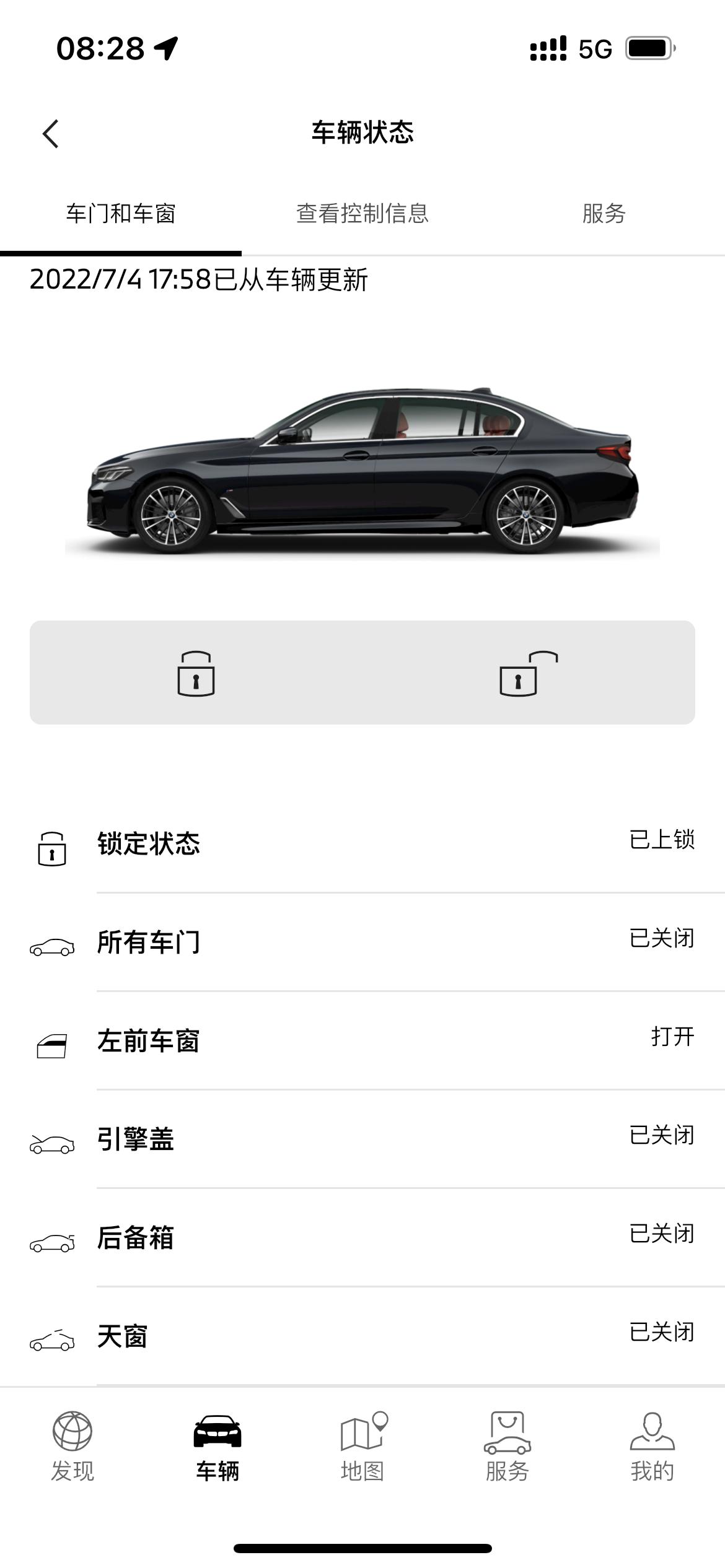 宝马5系 我窗户明明已经关好了 为什么这上面显示没关好 什么原因