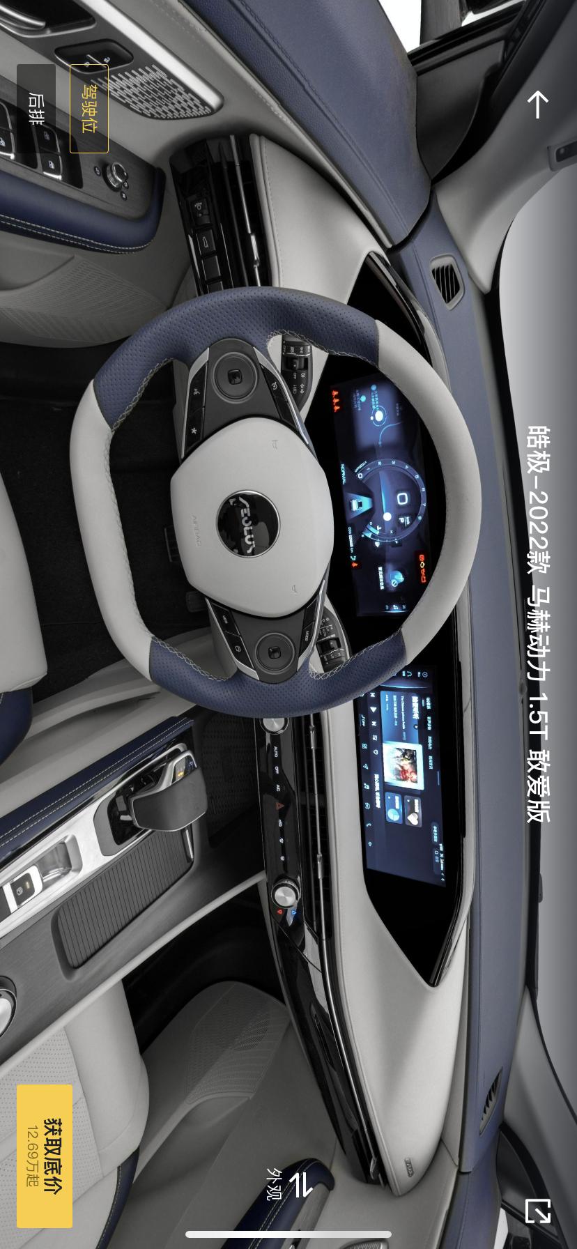 皓极 油电一箱油可以走多少公里？油电版是全包了吗，还需要其他加装吗？