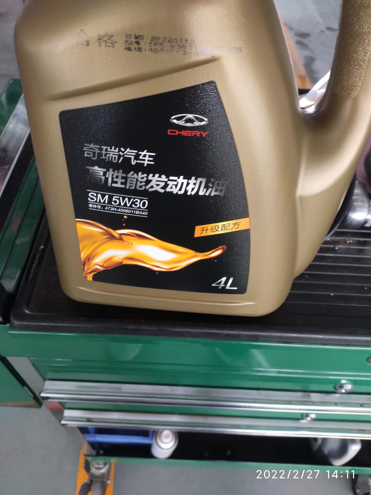 奇瑞瑞虎8 不懂就问20款虎8…今天在车位上挂D挡起步，松刹车车子往后溜了一下，然后我就踩刹车踩住了吓了我一跳，然后又松