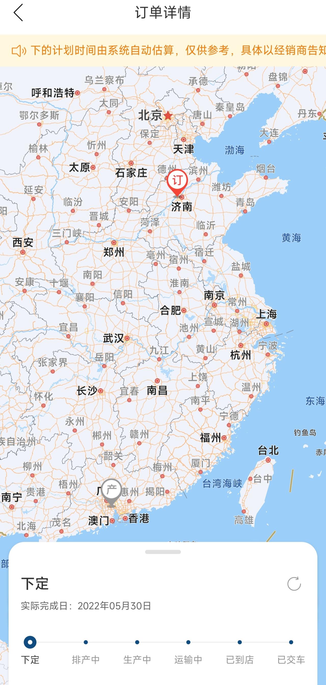 丰田赛那 已经两个月了一直没有动，这是什么情况