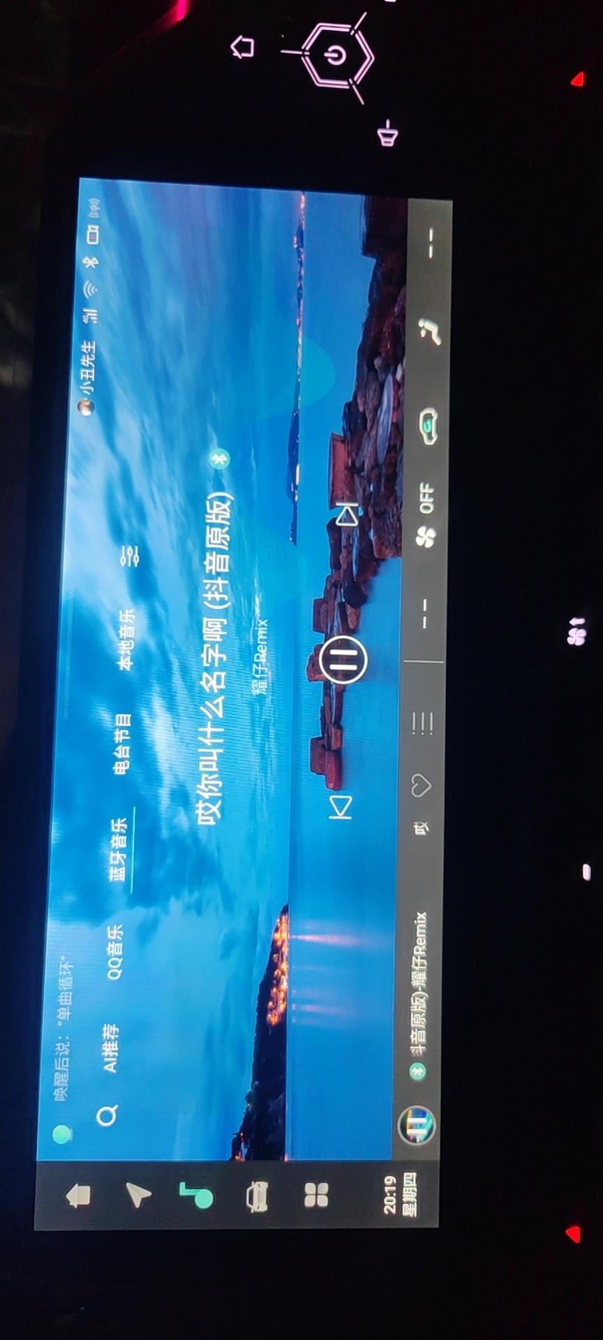 长安UNI-K 有没有知道unik壁纸可以自定义嘛？，自带的好丑