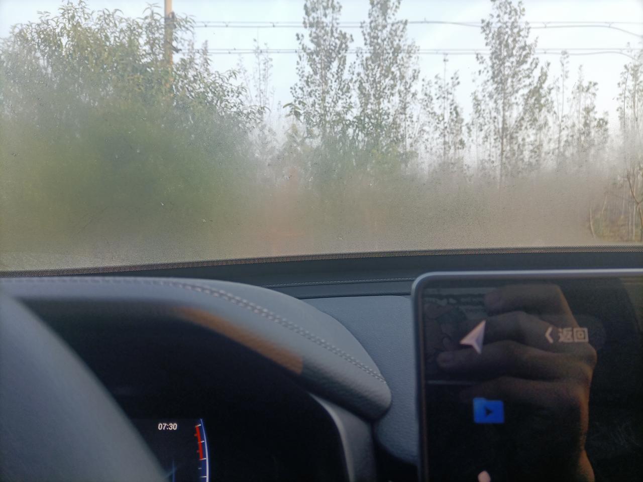 奇瑞瑞虎8 这种雾水怎么去除阿  求解