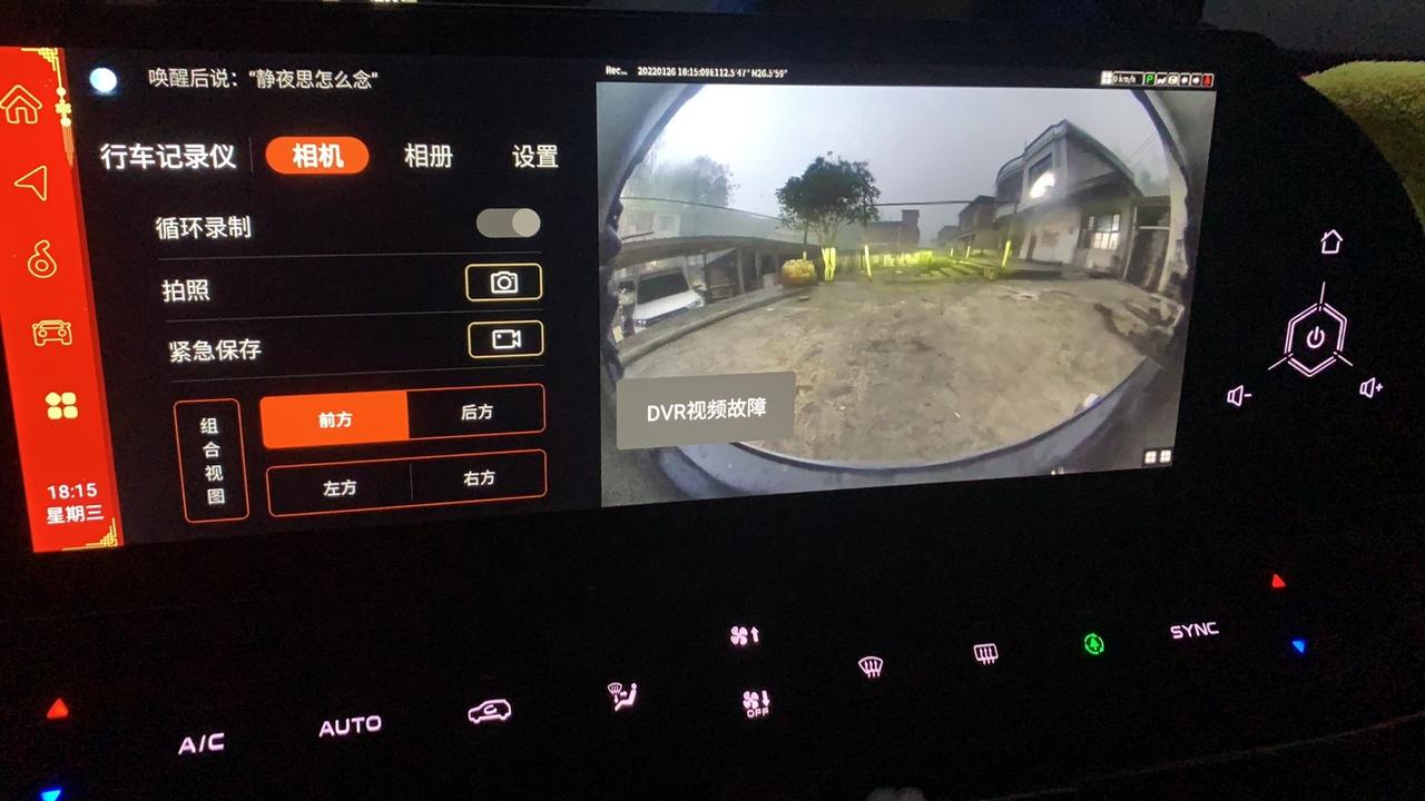长安UNI-K 大佬们知道这是什么问题吗