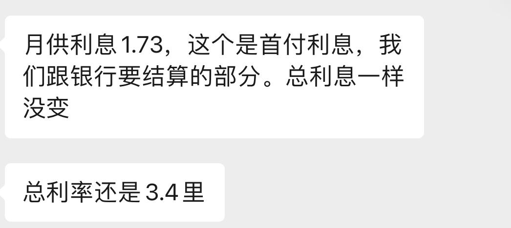 奥迪Q3 福建，35动感款，23.8加氛围灯2000，贷8万3年，4a店说首付164608（含保险和税及部分先付利息），