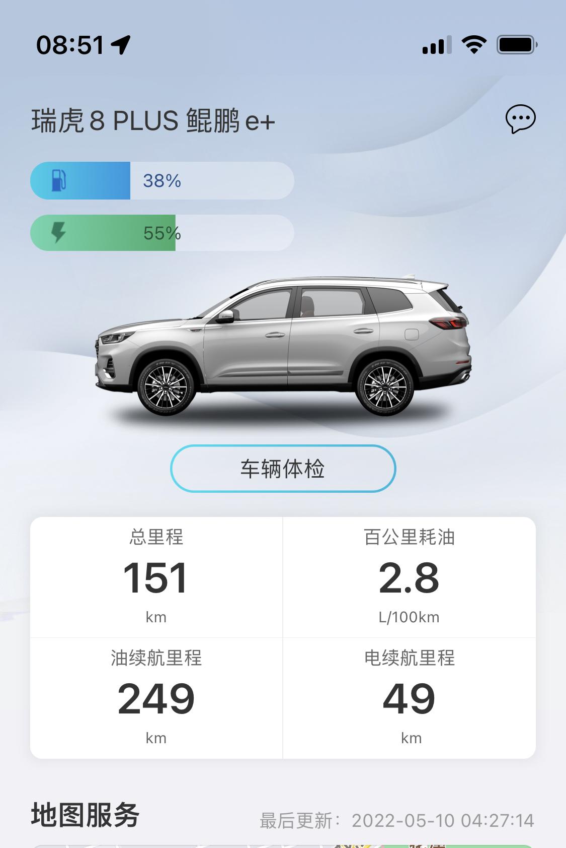 奇瑞瑞虎8 PLUS鲲鹏e+ 大家的鲲鹏e+有没有车停着没开动力电池电量缓慢掉电，一天掉电1-2，先前的忘记截图了，截了