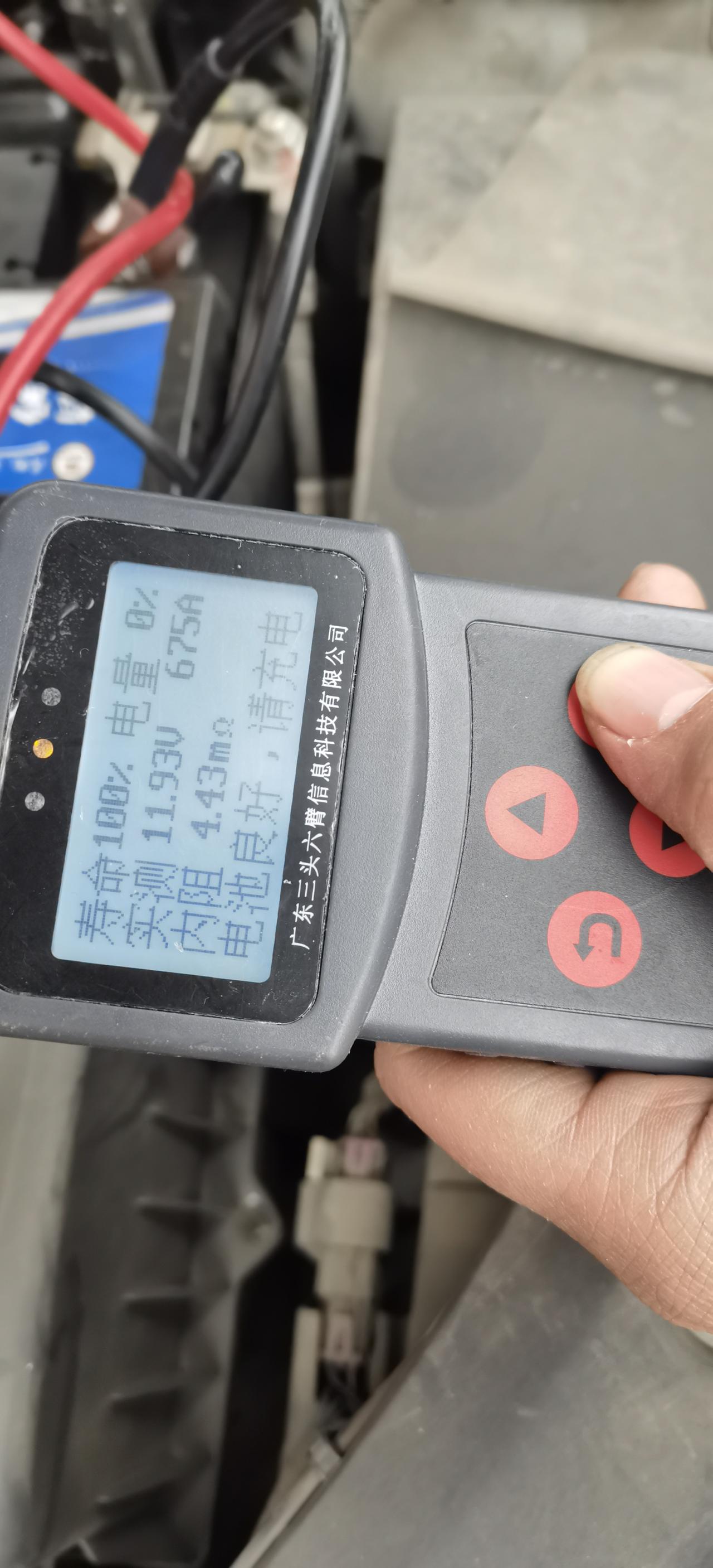 长安CS85 COUPE 大哥，我的车，之前提示电瓶电量低，打不着了，换了个电瓶  过了10天有提示电瓶电量低，一测 没