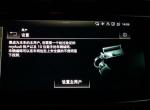 奥迪Q8 Q8车钥匙上的塑料密码牌丢了怎么办。弄那个APP和车机都需要密码牌。车钥匙给我的时候就没有，问家里当时买车放哪