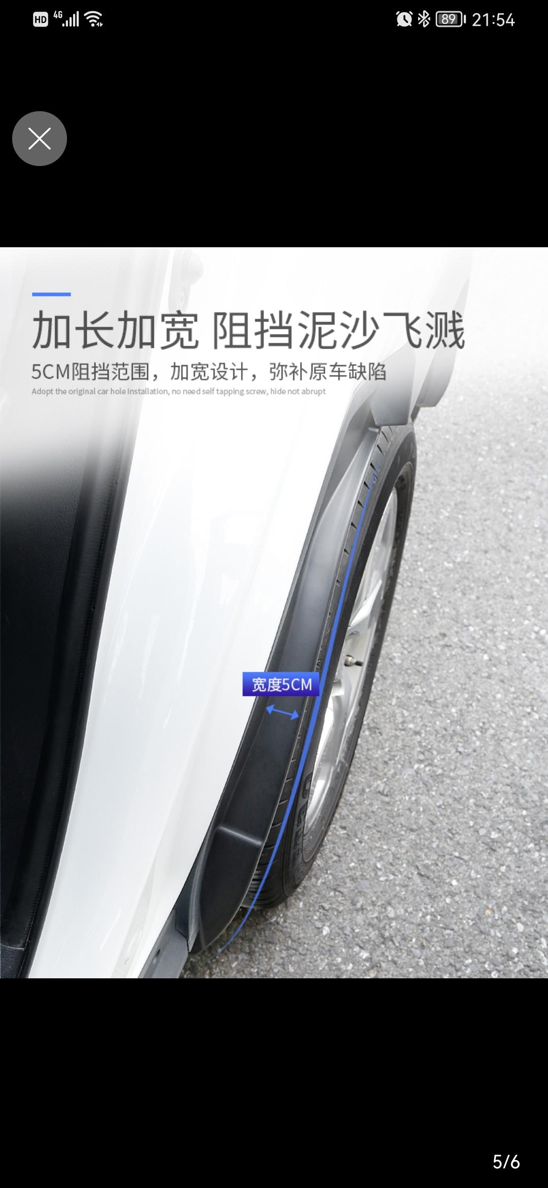 丰田威兰达 有没有车友们装这种挡泥板的，实用性怎么样