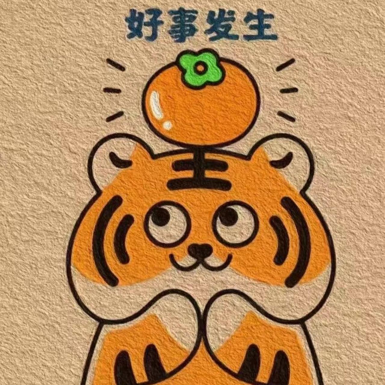 奇瑞瑞虎8 PLUS鲲鹏e+ 这车上绿牌还是上蓝牌，买车有购置税不 #聊聊你的dream car#
