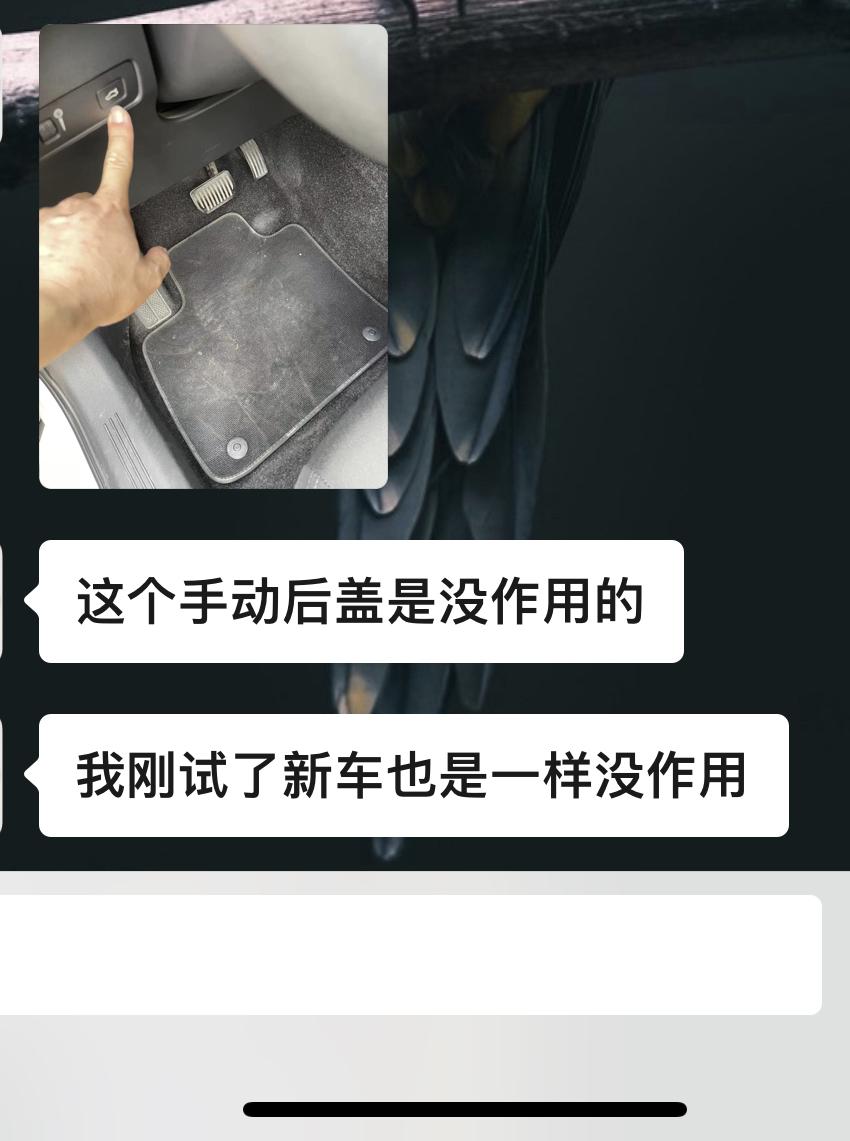 沃尔沃XC40 亲们，T3的后备箱是手动的，在车里怎么打开后备箱门，4s的员工哥跟我说车里的后备箱按钮是不能打开车门的。