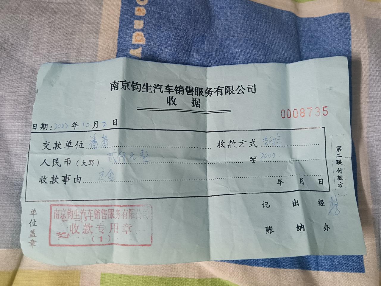 几何几何E 在这家店被销售忽悠，交了定金，后来不想买了，提前跟对方说了，吉利官方也反应了，就是不退定金，买吉利新能源的，