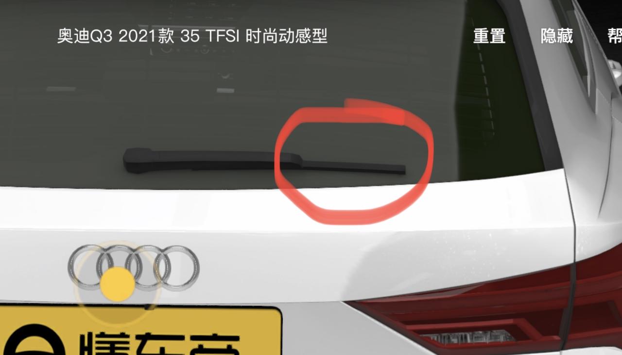 奥迪Q3 车友们，你们的车后面的雨刮器有掉过吗，我前几天想拿树叶，把后面的雨刮器提起来，结果它掉了它是卡扣直接卡上的，这