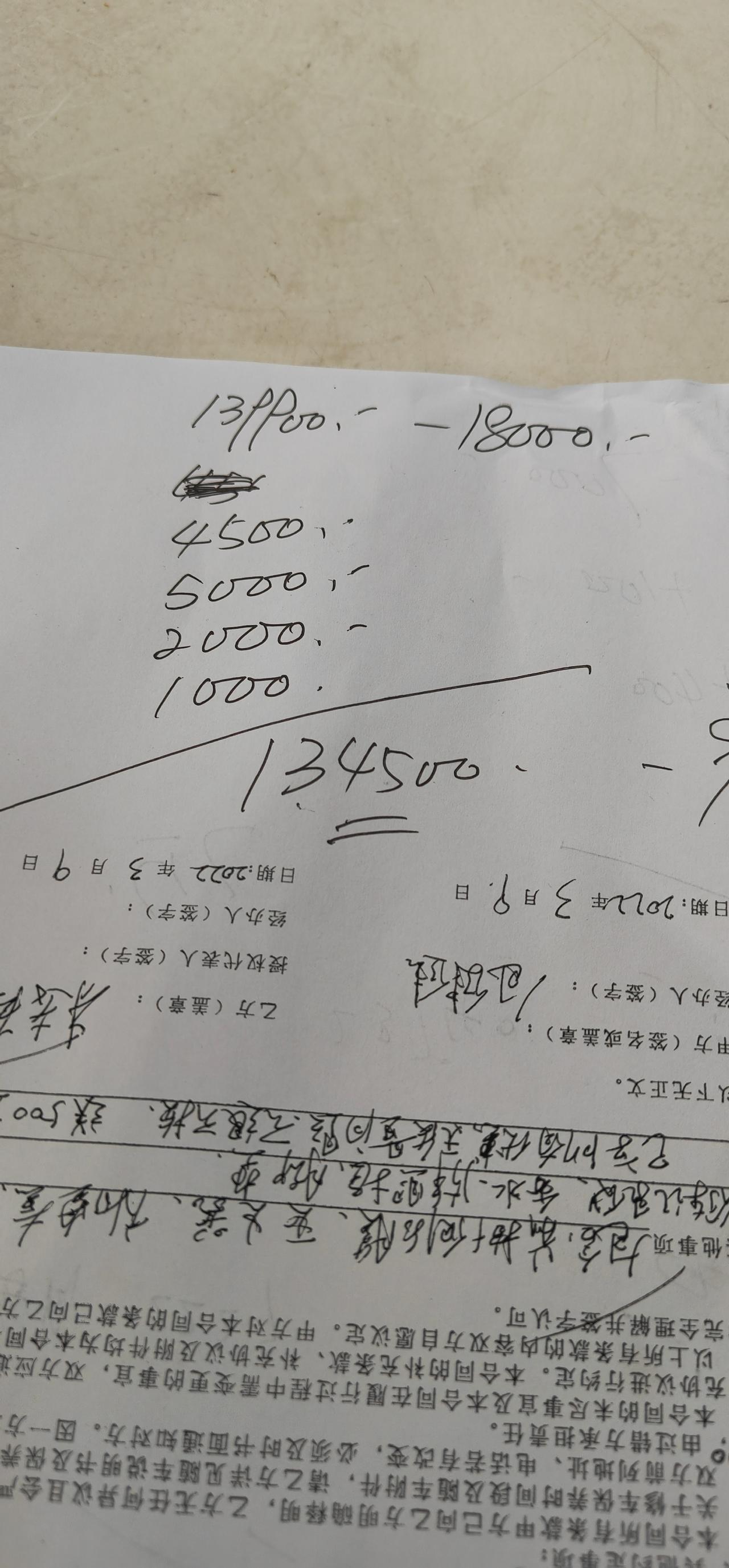 奇瑞瑞虎8 PRO 坐标上海，今天休息去看了瑞虎八pro，试驾了风暴版、操控方面没多大问题，说得刹车线性问题我也没试出来