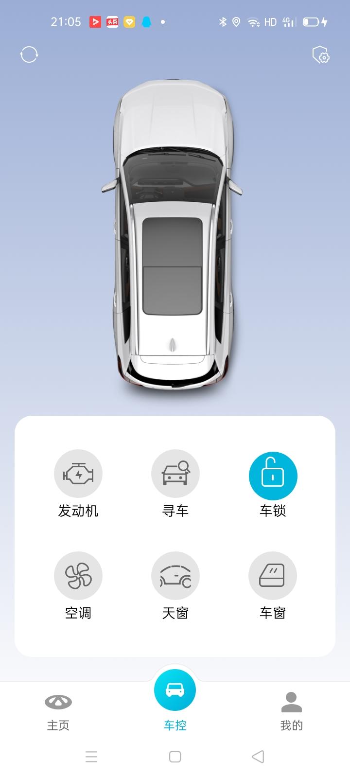 奇瑞瑞虎8 友友些，请问谁知道这该怎么解决
