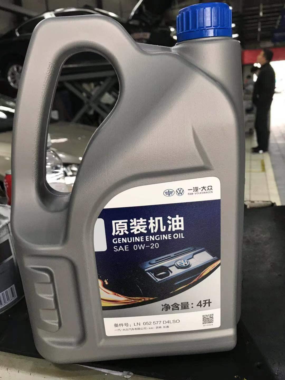 大众迈腾GTE 20款的车主大部分都买了2699元的双保无忧套餐吧，你们保养的时候是直接用套餐里面的机油，还是加钱换其他