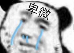 奇瑞瑞虎8 看了两年虎8 由于家里困难现在才有钱供 想问一下东莞深圳哪里便宜点 00后什么也不懂求大神指点